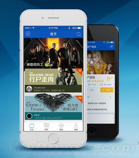 快播电影app，科技之光，点亮观影生活