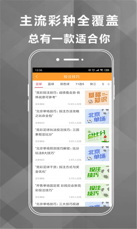 4949开奖免费资料澳门,科学解释分析_世界版57.581