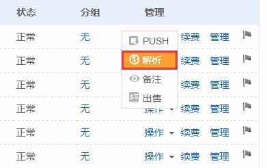7777788888王中王开奖十记录网一,创新解释说法_高效版57.282