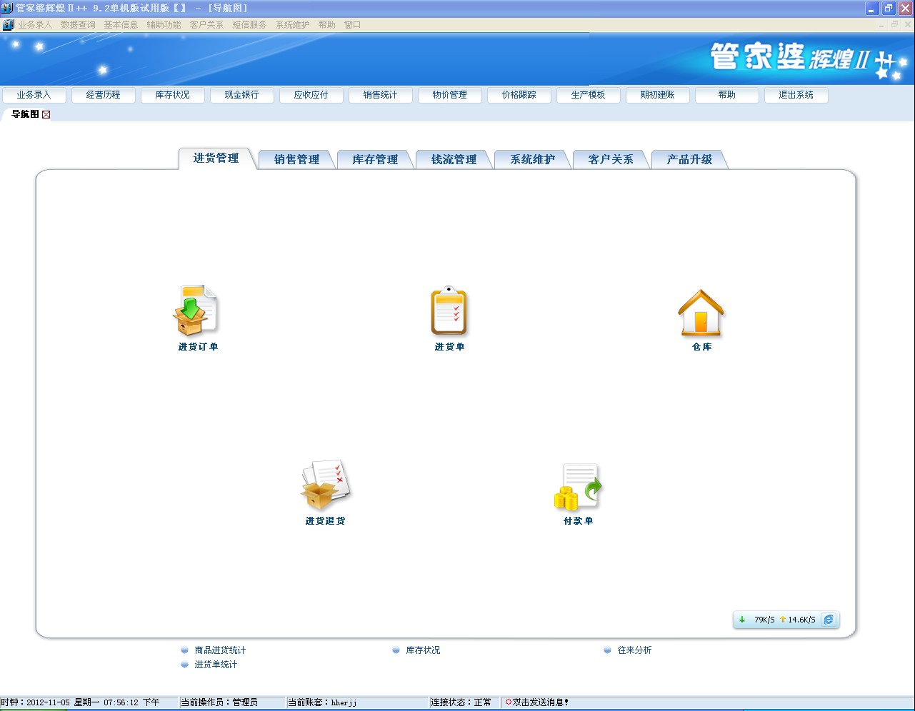 77777888管家婆四肖四码,全方位数据解析表述_内容版57.354