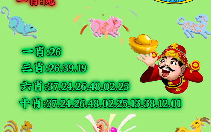 澳门精准一肖一码一一中,统计数据详解说明_共鸣版57.343