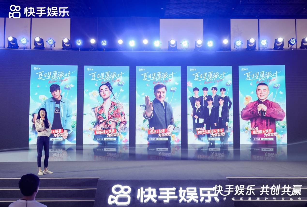 快手娱乐新闻速递，新纪元浪潮中的热门资讯