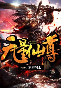 盖世仙尊最新章节免费阅读，小巷神秘仙踪探秘