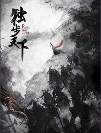 独步天下演员的心灵与自然美景之旅