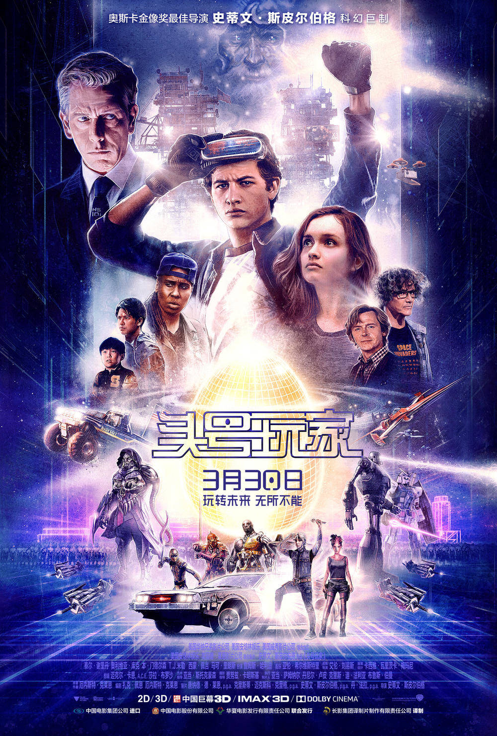 最新电影上映预告，文化与商业的视听盛宴开启！