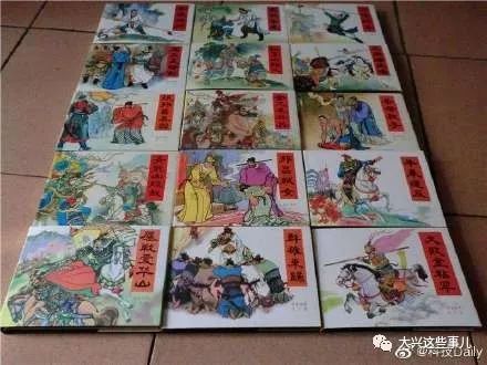 小人书收藏价格，一段友情与回忆的温馨故事