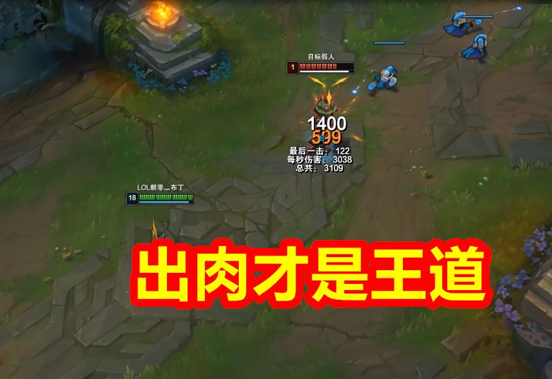 VN最新版本出装指南，最新出装推荐与攻略