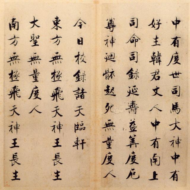 无上神王，日常趣事与深厚友情的最新章节