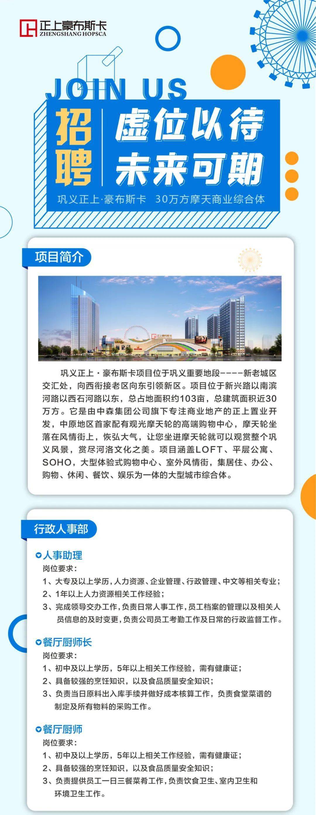 通辽最新招聘资讯，科技引领未来，重塑招聘体验新篇章