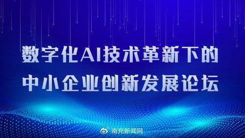 微擎新版发布，技术革新带来的机遇与挑战