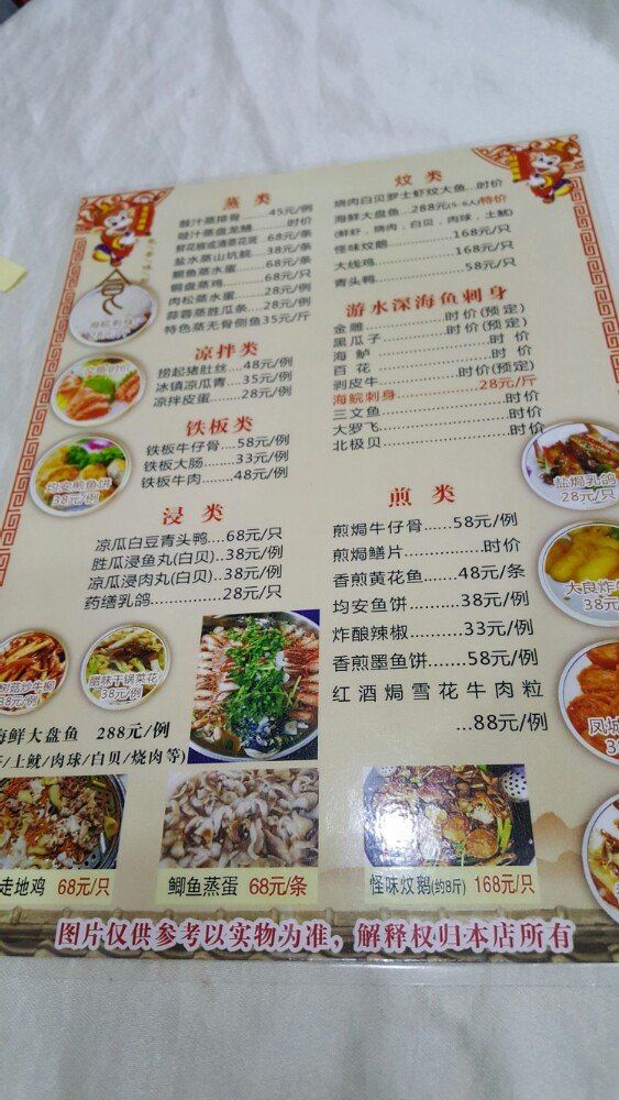 最新菜单，一场味蕾与灵魂的冒险之旅