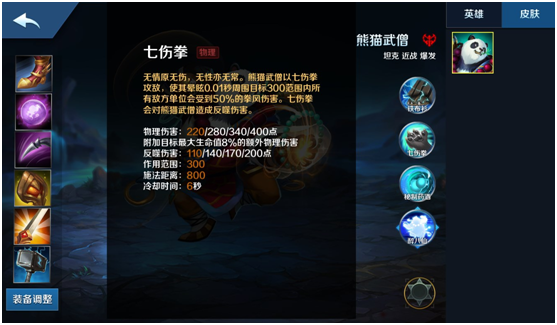 英魂觉醒，激发内心力量，自信应对未来变化