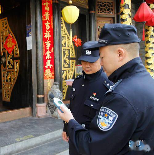 北京国油新能源 第155页