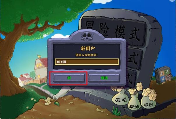 解锁全新冒险之旅，我世界最新版本下载攻略