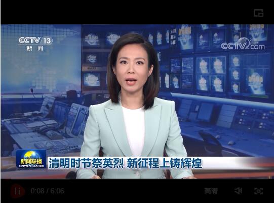 最新中央新闻联播，时代之声与时代步伐的紧密共振