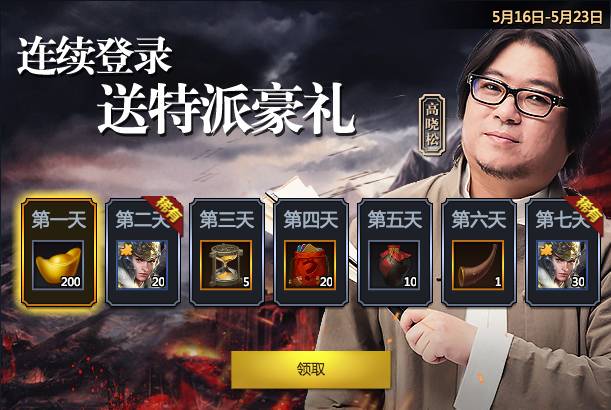 冰与火之歌最新篇章，熔炼友情的日常趣事
