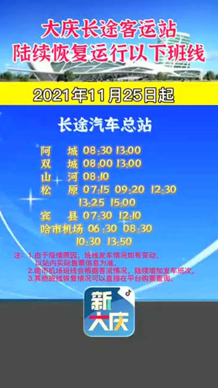 新能源汽车 第125页