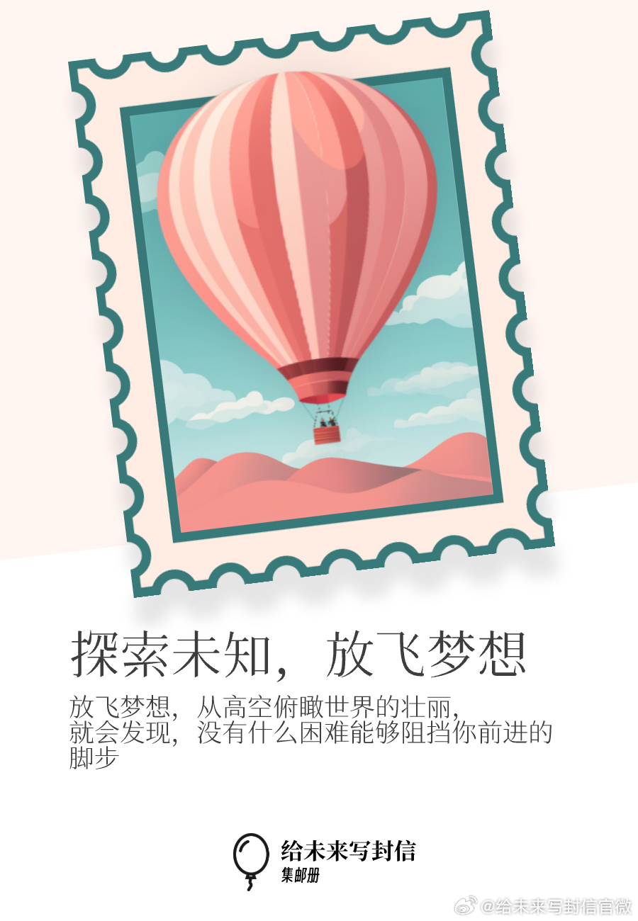 探索未知之旅，最新地址2021，自信成就梦想启程