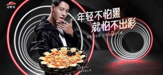 必胜客最新活动深度解析，促销盛宴的利弊探讨
