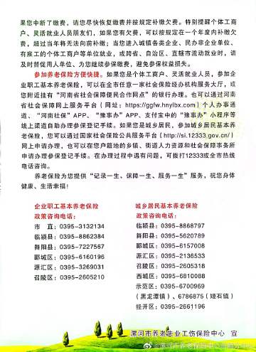 临漳最新招聘信息，把握时代脉搏，引领就业航标