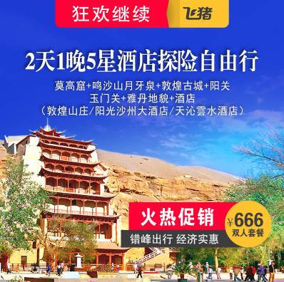 奎屯最新招聘信息，启程探索自然美景，寻找内心平和的职场家园