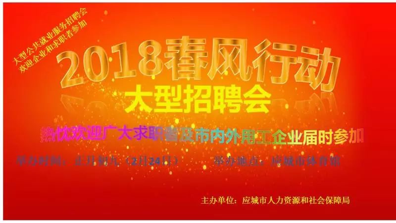 张店最新招聘信息，启程探索自然美景，寻找内心的平和宁静之旅