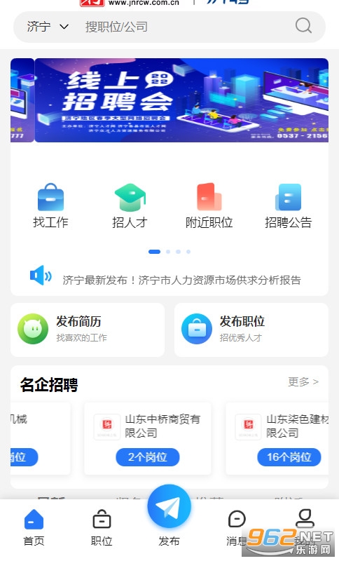 新能源汽车 第72页
