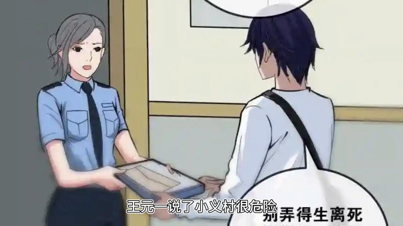 北京国油新能源 第63页