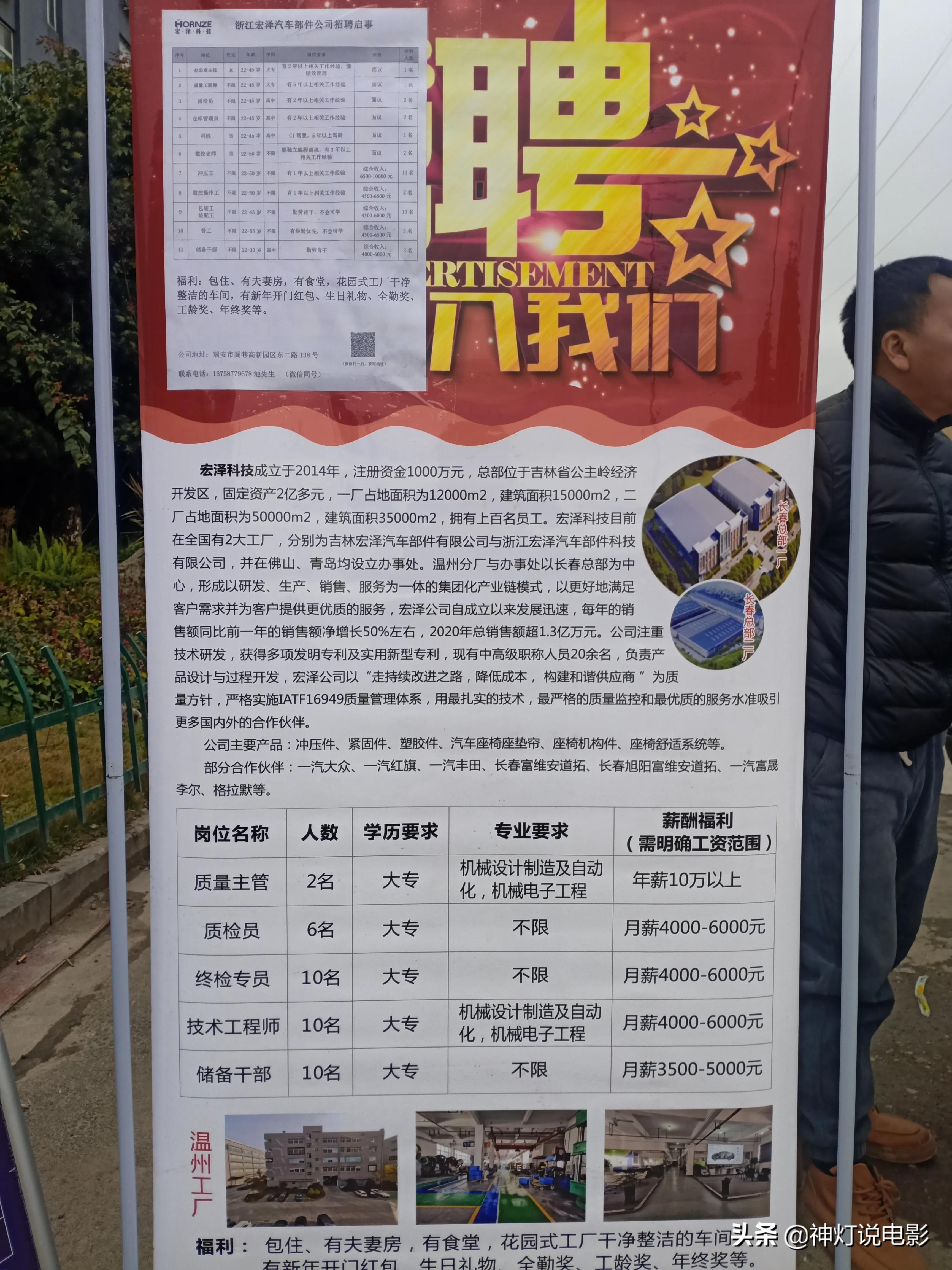 第357页