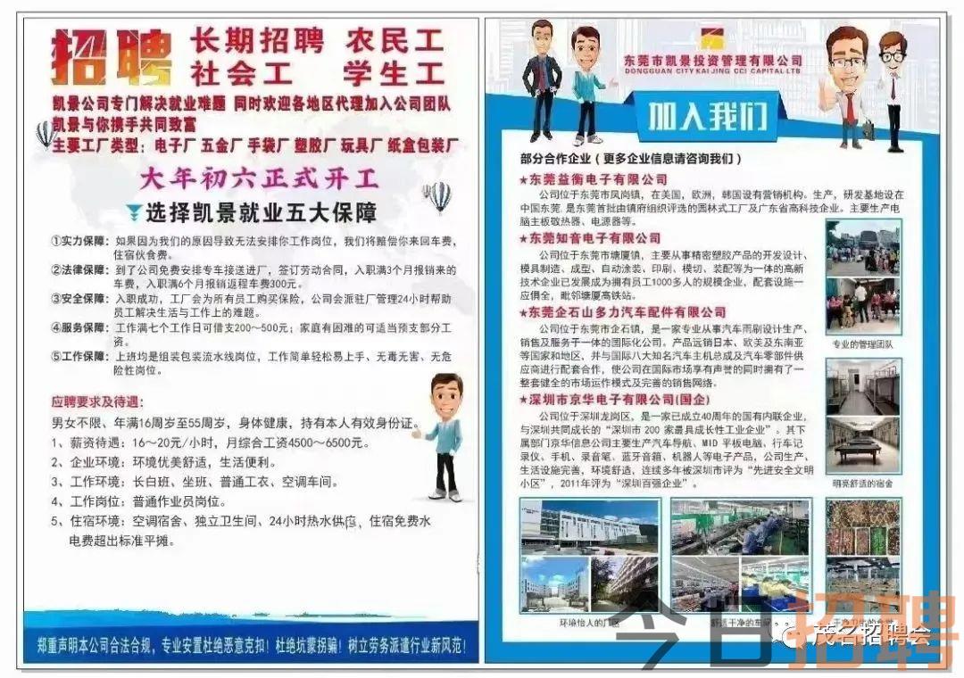 销售燃料油 第60页