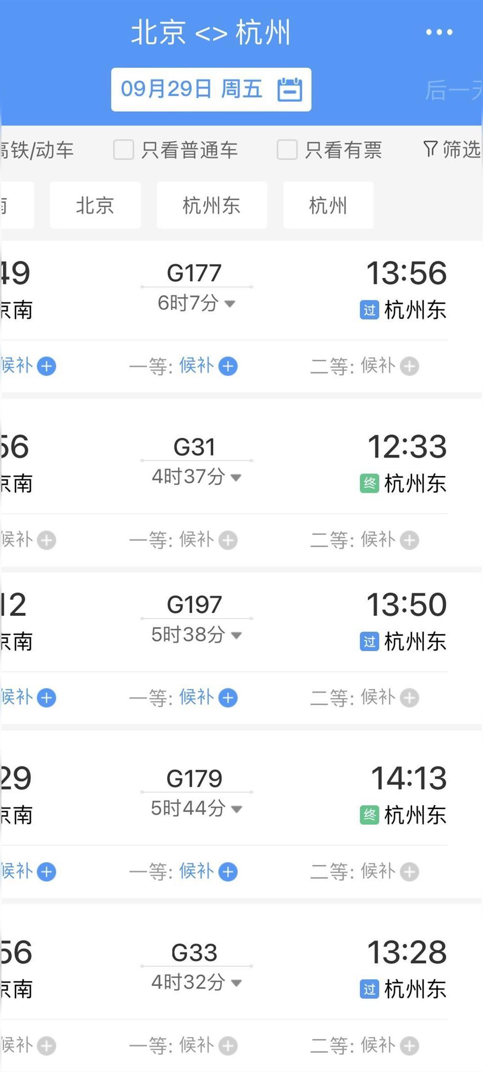 新能源汽车 第41页