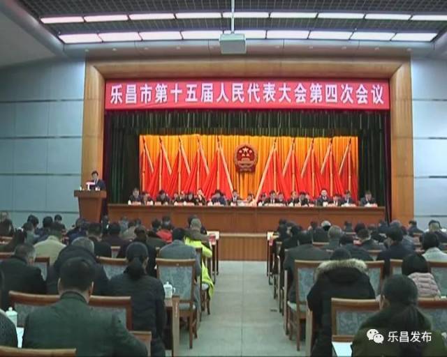 乐昌最新新闻报道