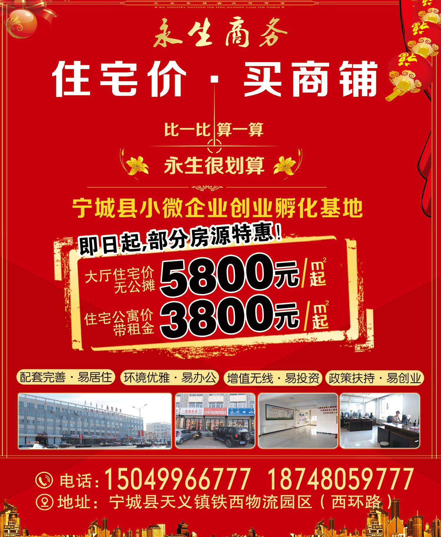 灵璧招聘网最新招聘，探索自然美景之旅，寻找内心宁静的职位机会
