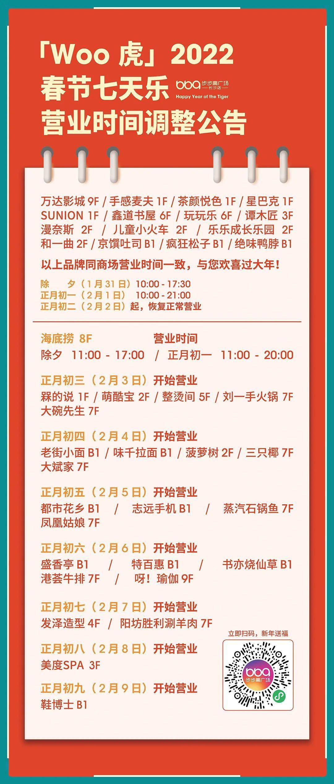 一网掌握最新网络流行词汇，一网打尽热门网络名词！