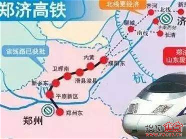 新能源汽车 第36页
