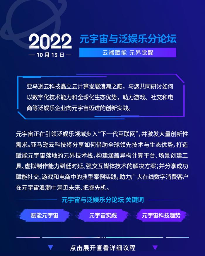 新能源领域研发 第38页