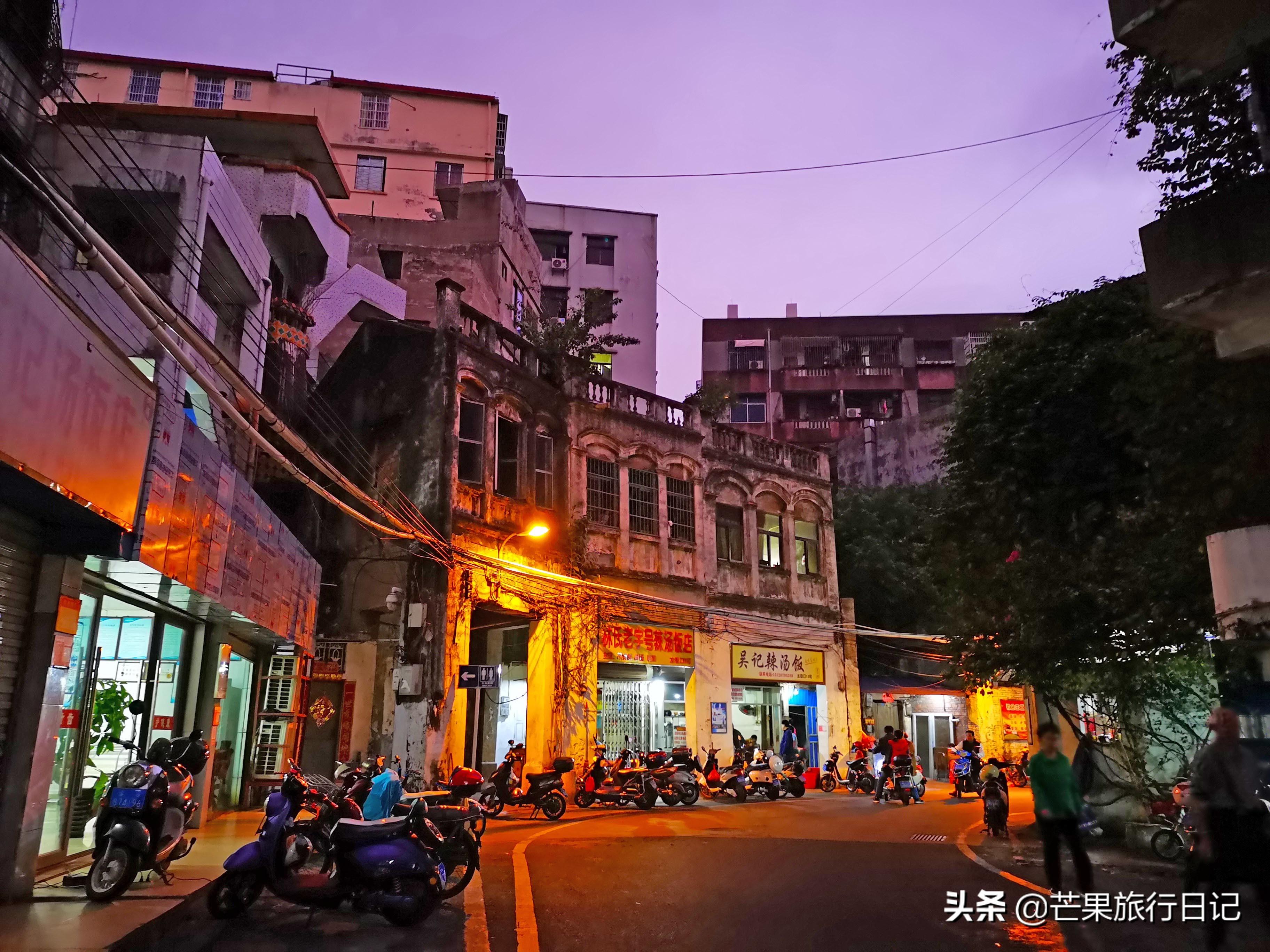 新能源领域研发 第36页