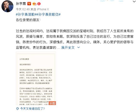 新能源领域研发 第34页
