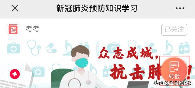 新能源领域研发 第33页