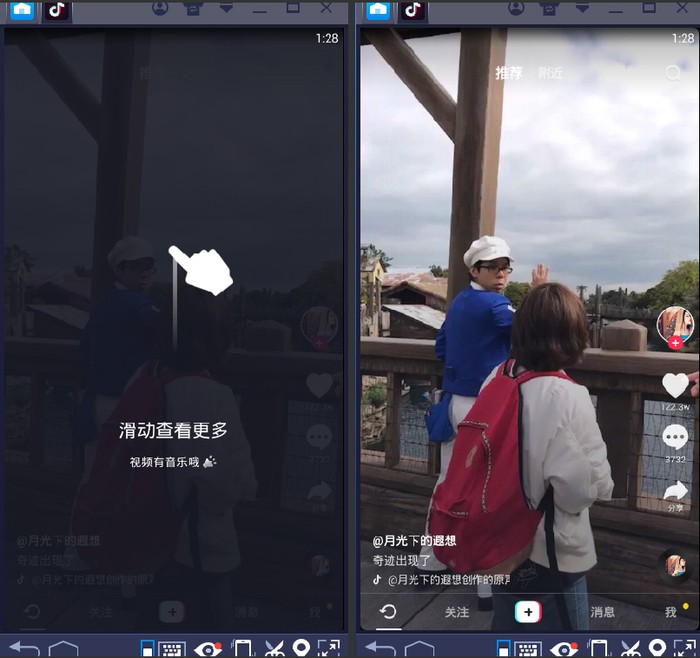 销售燃料油 第23页