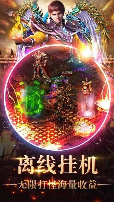 销售燃料油 第18页