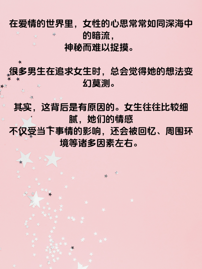 新能源汽车 第12页