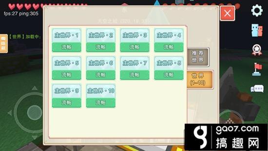 新能源领域研发 第12页