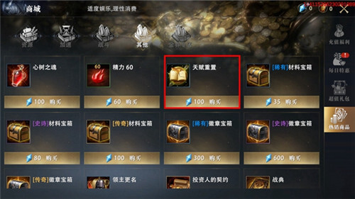 新能源领域研发 第11页