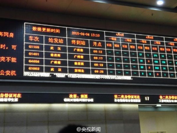 销售燃料油 第6页