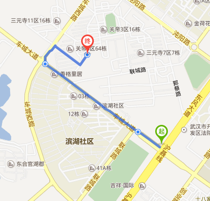新能源汽车 第16页