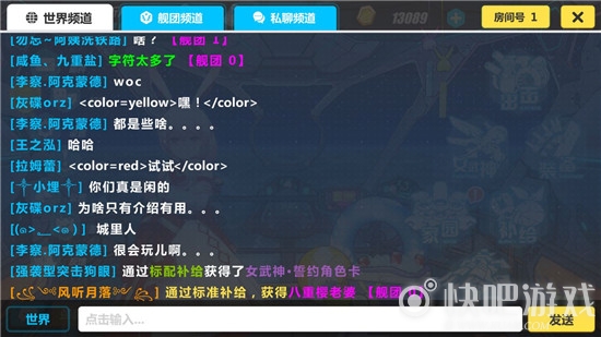 新能源汽车 第21页