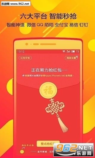 新能源领域研发 第20页
