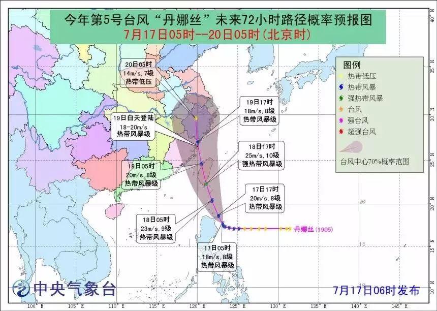 今年第5号台风最新动态更新