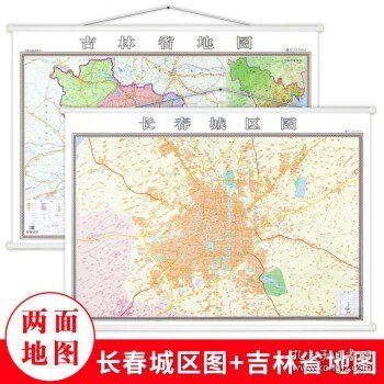 长春最新城区划分图，科技引领城市变革，智绘未来生活蓝图